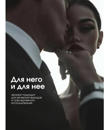 La Fabrique Cream for body and hands perfumed vanilla tabak - Buy Online on GoSupps.com