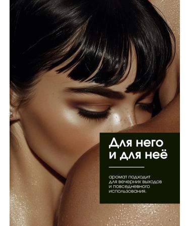 La Fabrique Cream for body and hands moisturizing perfumed with a dispenser - Buy Online on GoSupps.com