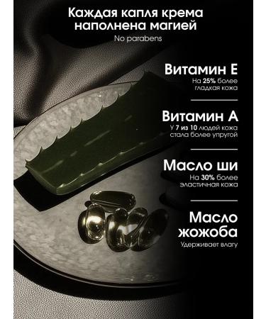 La Fabrique Cream for body and hands moisturizing perfumed with a dispenser - Buy Online on GoSupps.com