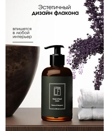 La Fabrique Cream for body and hands moisturizing perfumed with a dispenser - Buy Online on GoSupps.com