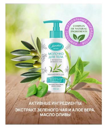 DREAM cosmetics Moisturizing body 450 ml - Buy Online on GoSupps.com