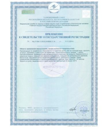 Tiens Tyansha tea is anti -lipid for cleansing the body - Buy Online on GoSupps.com