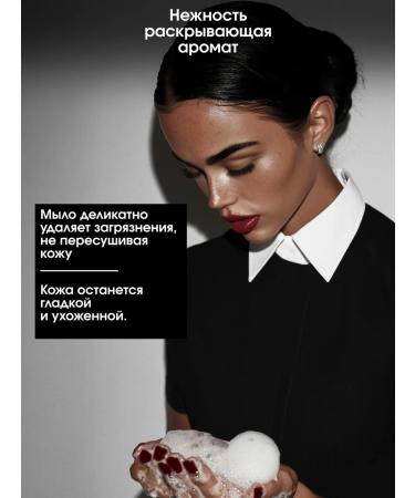 La Fabrique Hand liquid soap. Gift set - Buy Online on GoSupps.com