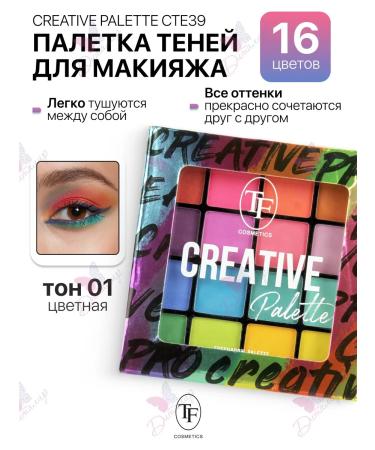 TF Cosmetics Palette Feature Eyes Creative Palette