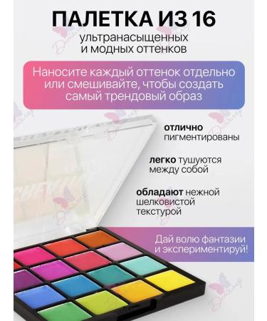 TF Cosmetics Palette Feature Eyes Creative Palette - Buy Online on GoSupps.com