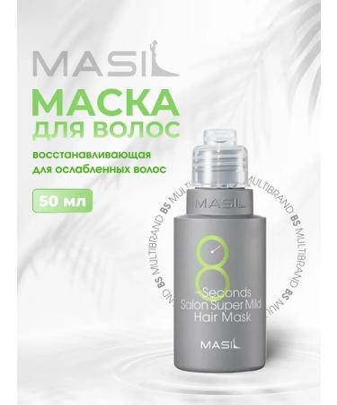 MASIL Mask restoring for weakened hair 50 ml