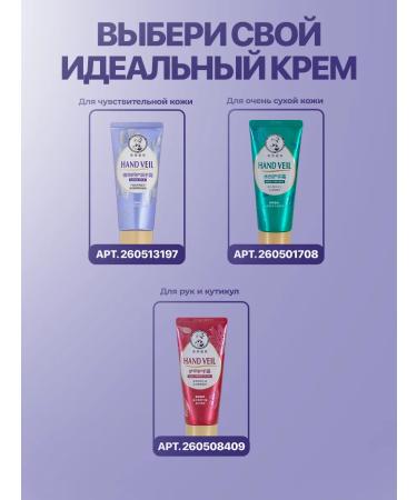 HADA LABO Hand and nail cream for dry and sensitive skin 50 g - Buy Online on GoSupps.com