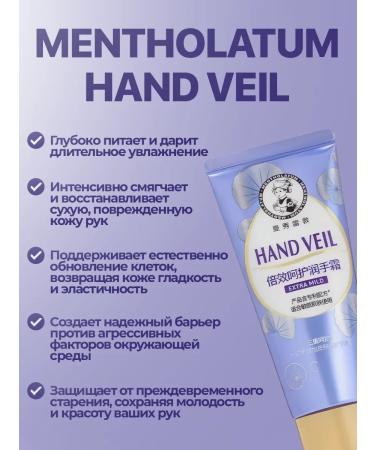 HADA LABO Hand and nail cream for dry and sensitive skin 50 g - Buy Online on GoSupps.com