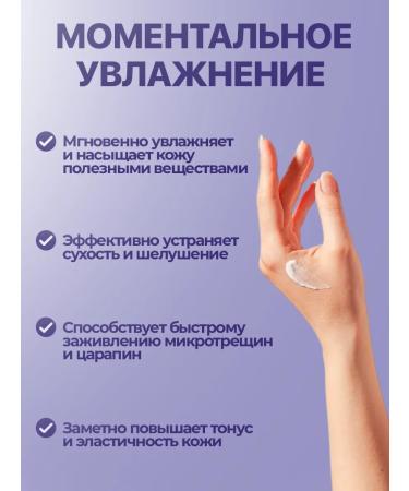 HADA LABO Hand and nail cream for dry and sensitive skin 50 g - Buy Online on GoSupps.com