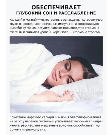 UltraBalance Calcium + magnesium vitamins for adults - Buy Online on GoSupps.com