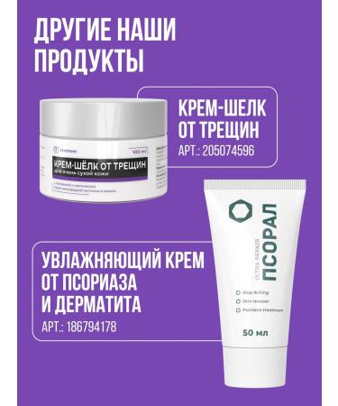 Althea Cream for joints from Osteofast ostefast pain - Buy Online on GoSupps.com
