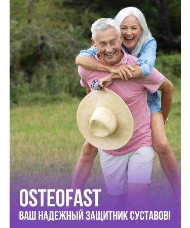 Althea Cream for joints from Osteofast ostefast pain - Buy Online on GoSupps.com
