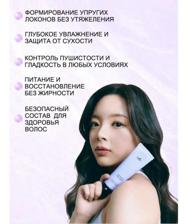 LADOR Thermal protection cream-session for volume of curly hair - Buy Online on GoSupps.com