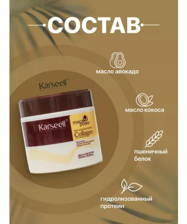 KARSEELL Hair masks with collagen 2 pieces of 500 ml - Buy Online on GoSupps.com