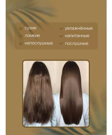 KARSEELL Hair masks with collagen 2 pieces of 500 ml - Buy Online on GoSupps.com