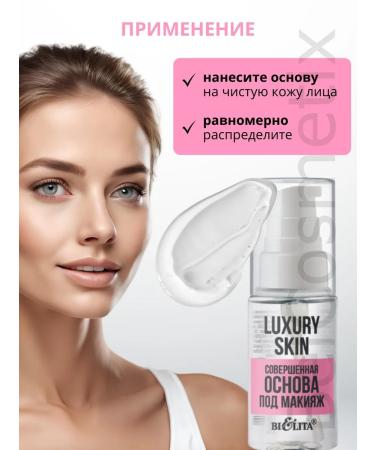 BIELITA Luxury skin makeup base - Buy Online on GoSupps.com
