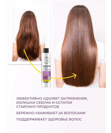 EVI professional Shampoo deep cleaning go 250 ml - Buy Online on GoSupps.com