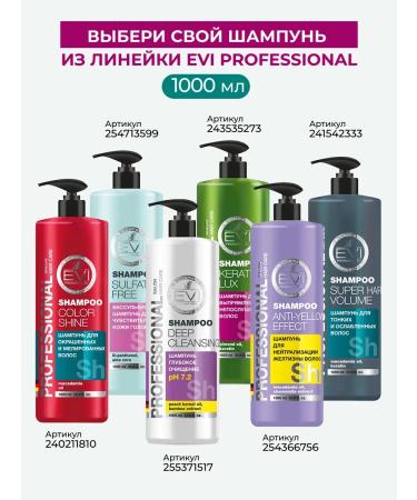 EVI professional Shampoo deep cleaning go 250 ml - Buy Online on GoSupps.com