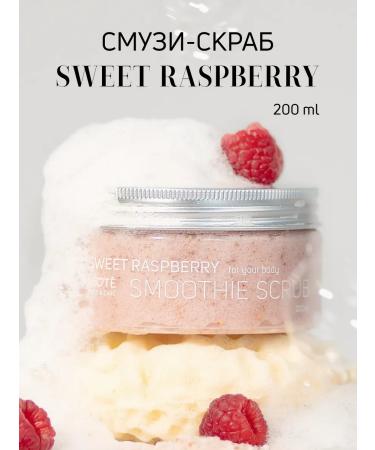 Mote Smuzi - Sweet Raspberry scrub