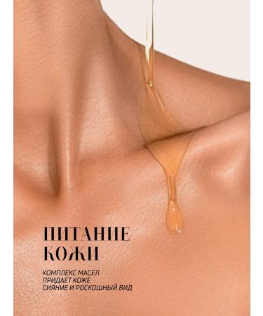 Mote Smuzi - Sweet Raspberry scrub - Buy Online on GoSupps.com