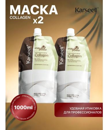 KARSEELL Hair masks Refil 2 pieces of 500ml