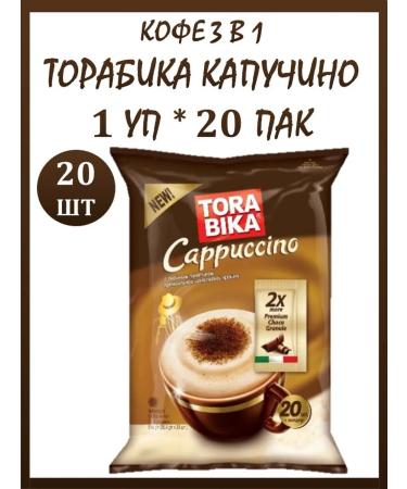 ToraBika Coffee 3 in 1 thorabic cappuccino 1 pc * 20 pack - Buy Online on GoSupps.com