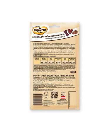 Mnyams Assortment for dogs of small breeds 60 g - Buy Online on GoSupps.com