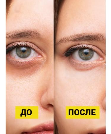 Epielle Creamling cream for eyelids from edema brightening anti-aging - Buy Online on GoSupps.com