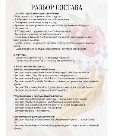 The History of Whoo Hwanyu Facial Wastea Set - Buy Online on GoSupps.com