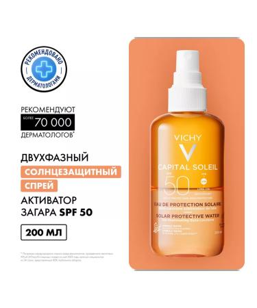 VICHY Capital Soleil SPF50 Two-phase spray-Activator Zagara 200ml - Buy Online on GoSupps.com