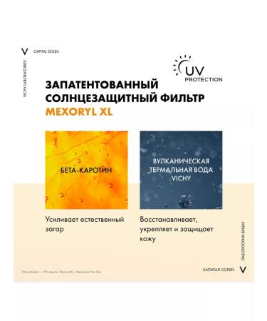 VICHY Capital Soleil SPF50 Two-phase spray-Activator Zagara 200ml - Buy Online on GoSupps.com