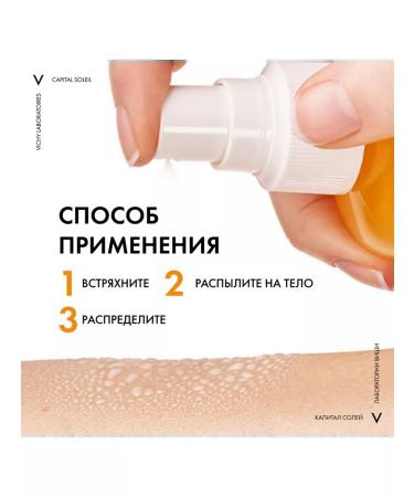 VICHY Capital Soleil SPF50 Two-phase spray-Activator Zagara 200ml - Buy Online on GoSupps.com