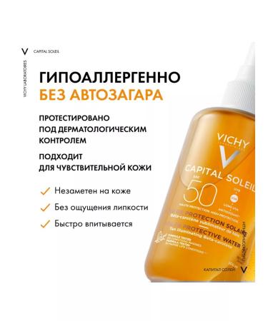 VICHY Capital Soleil SPF50 Two-phase spray-Activator Zagara 200ml - Buy Online on GoSupps.com