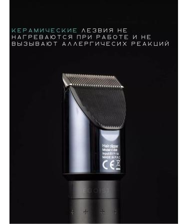 Professional car for haircut men's - Buy Online on GoSupps.com