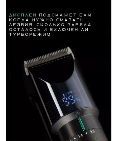 Professional car for haircut men's - Buy Online on GoSupps.com