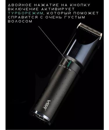 Professional car for haircut men's - Buy Online on GoSupps.com