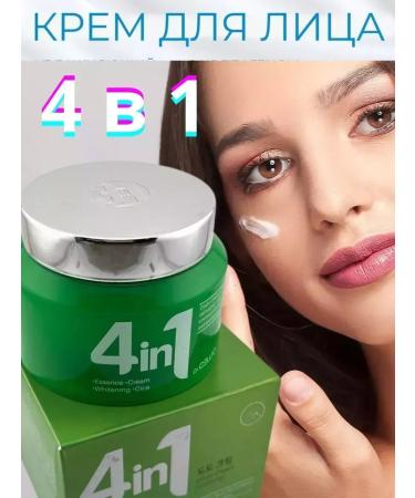 vbnm1 Face cream is anti -aging 60 4V1 moisturizing nutritional