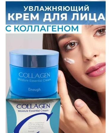 11ss11 face cream is anti -aging 60 50 moisturizing nutritional