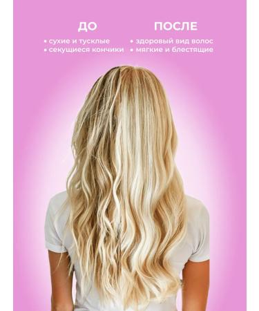 KeraSys Air conditioner for damaged hair with keratin - Buy Online on GoSupps.com