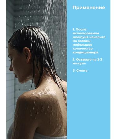 KeraSys Moisturizing protein air conditioning - Buy Online on GoSupps.com