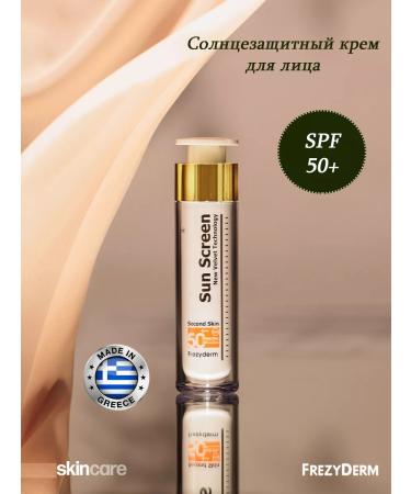FrezyDerm SPF50+ SUNMENTER COMBER FLASS 50ML