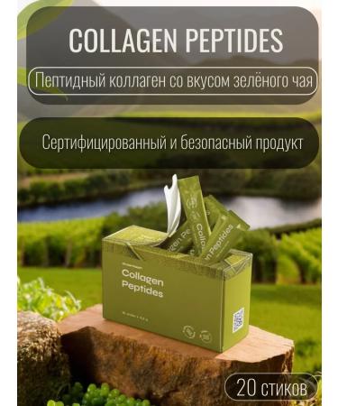 Collagen peptides collagen peptide with a taste of green tea - Buy Online on GoSupps.com