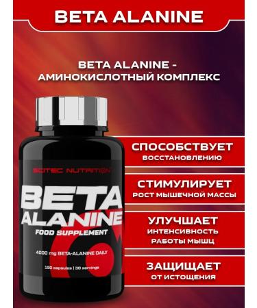 Scitec Nutrition Beta alanin beta alanine 150 caps - Buy Online on GoSupps.com