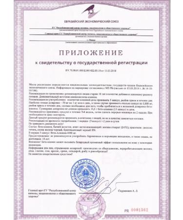 Scitec Nutrition Beta alanin beta alanine 150 caps - Buy Online on GoSupps.com