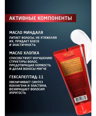 Valori  - Buy Online on GoSupps.com