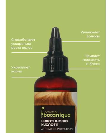 Botaniqua Active serum for hair growth - Buy Online on GoSupps.com