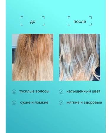 Delicare professional Restoring mask for dyed hair - Buy Online on GoSupps.com