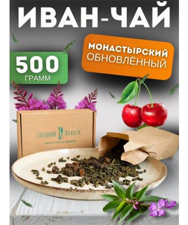 ALL BENEFIT IVANE-LEAR FERMENCED MONASTRY Updated 500 gr