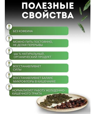 ALL BENEFIT IVANE-LEAR FERMENCED MONASTRY Updated 500 gr - Buy Online on GoSupps.com