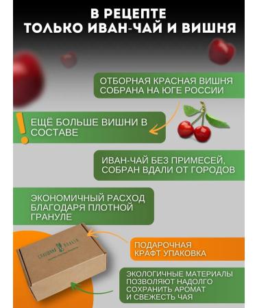 ALL BENEFIT IVANE-LEAR FERMENCED MONASTRY Updated 500 gr - Buy Online on GoSupps.com